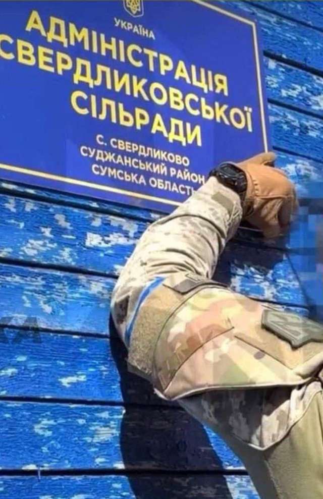 Українізація деокупованої Курщині на марші