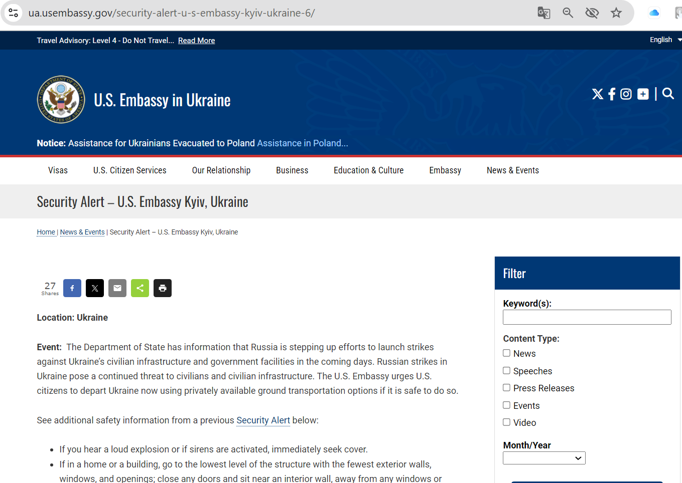 Посольство США закликало своїх громадян негайно покинути Україну_1