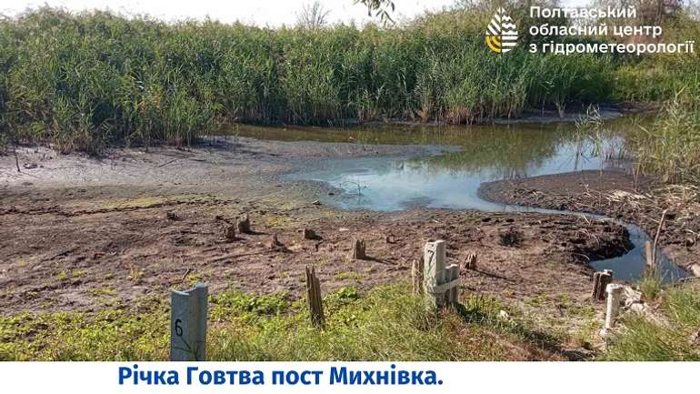 На Полтавщині катастрофічна гідрологічна ситуація