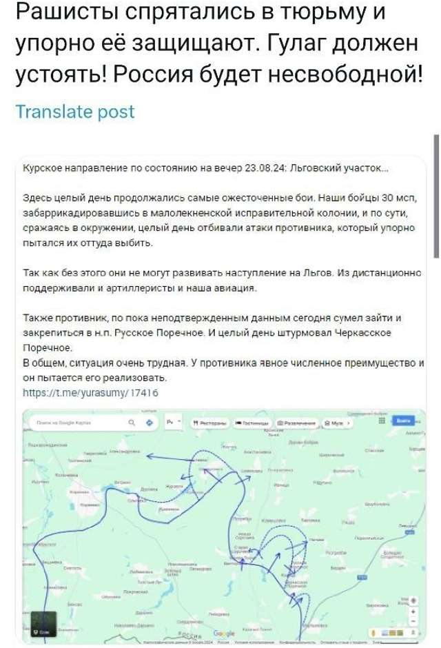 Кремль боїться поширення Курської операції на Урал і Кавказ_1