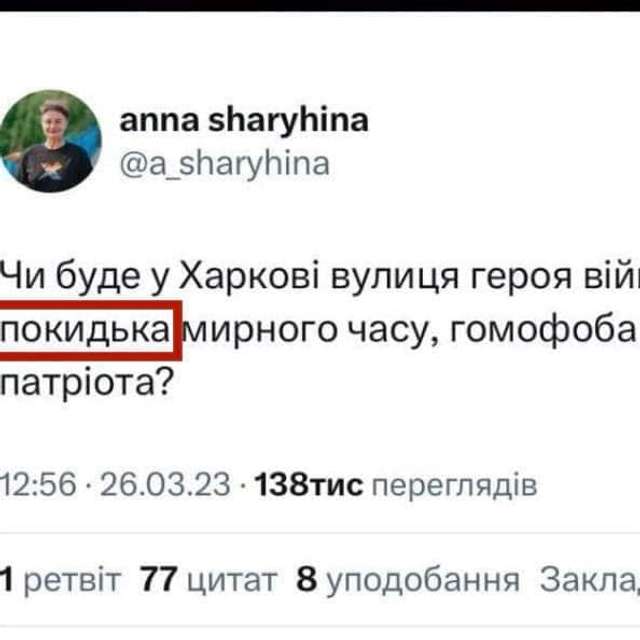 Нетолерантність «толерантних»_1