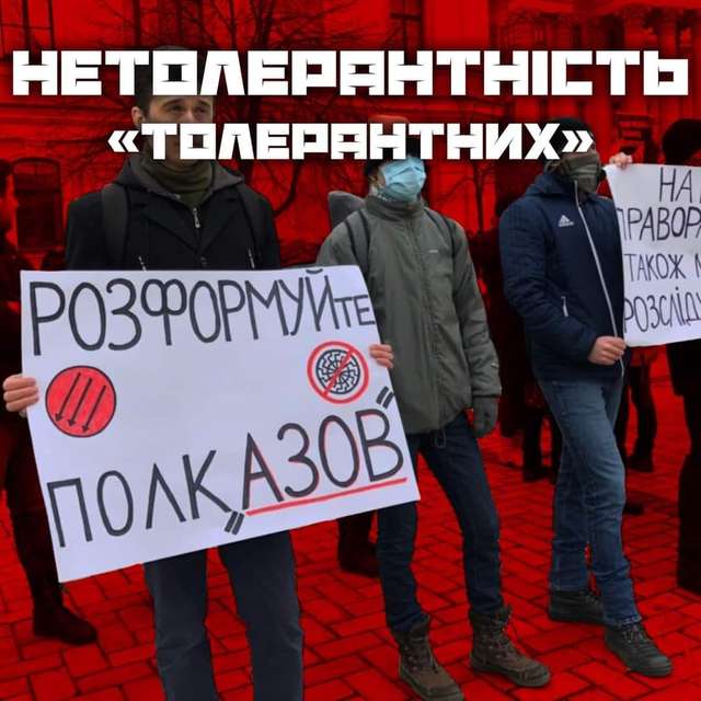 Нетолерантність «толерантних»_3