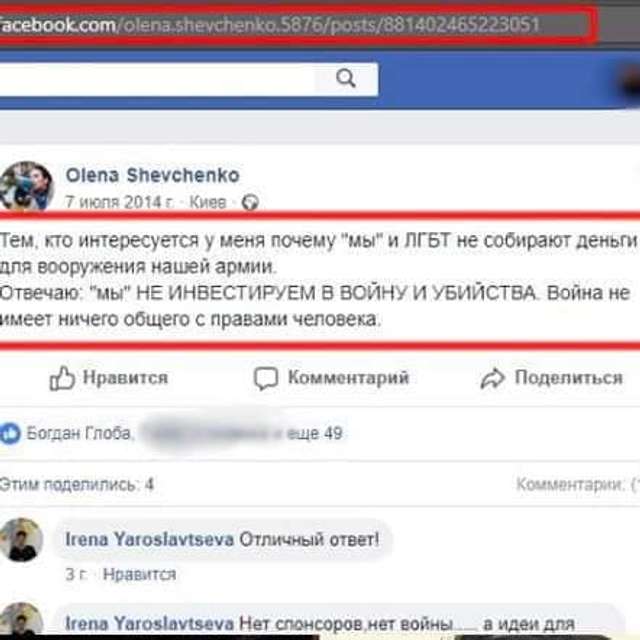 Нетолерантність «толерантних»_7