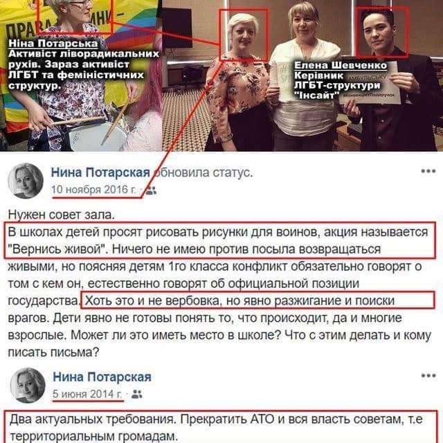 Нетолерантність «толерантних»_9