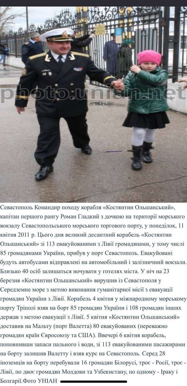 ЗеленськийЄрмак призначив держзрадника начальником штабу Сил безпілотних операцій_1