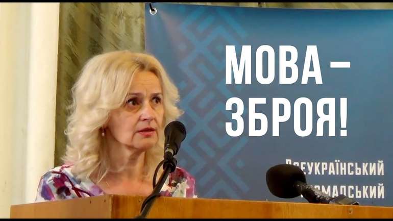 Про що має бути Перший урок в українських школах