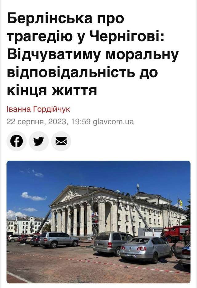 Чому Марія Берлінська захищає Татарова ?_3