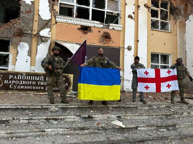 Картвельські добровольці ЗСУ у визволеній Суджі (наші дні)