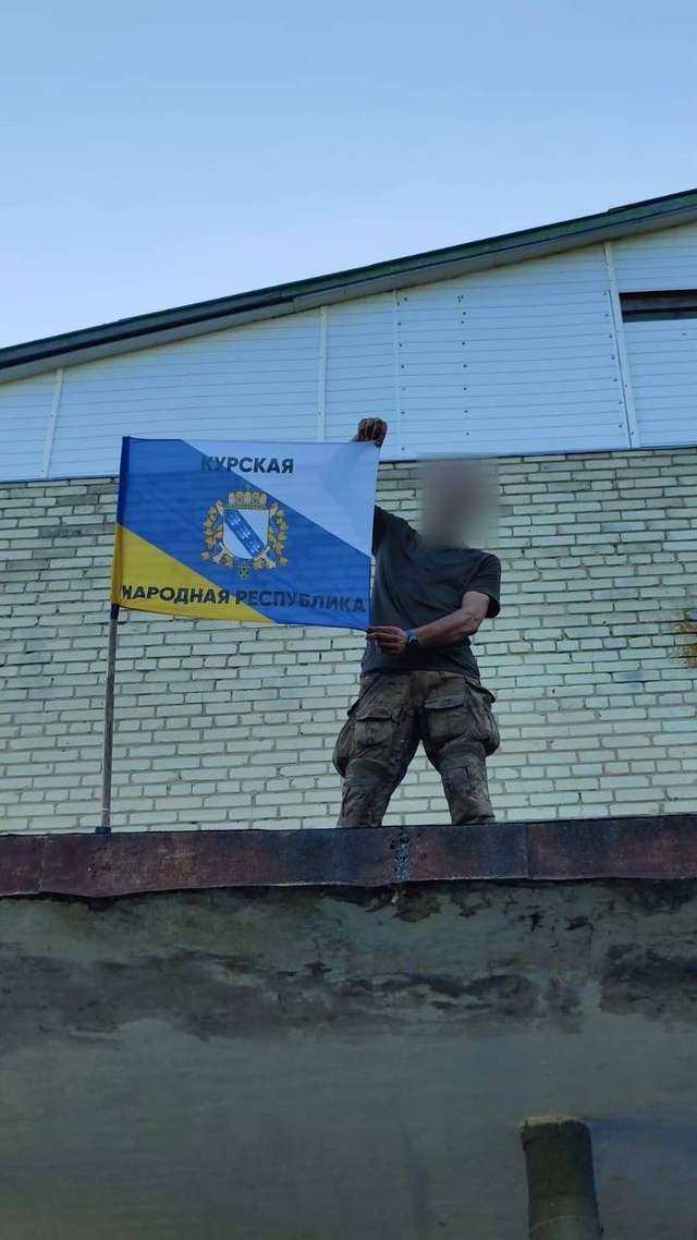 Курська народна республіка відроджується