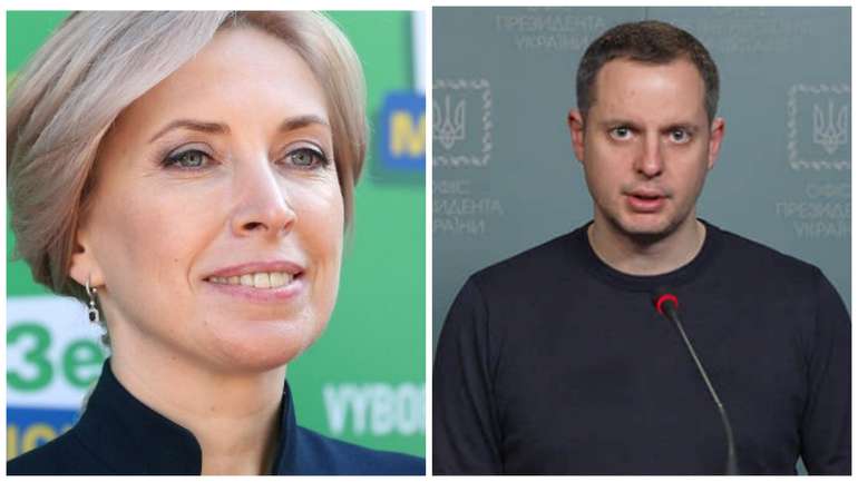 Ірина Верещук подала заяву про відставку