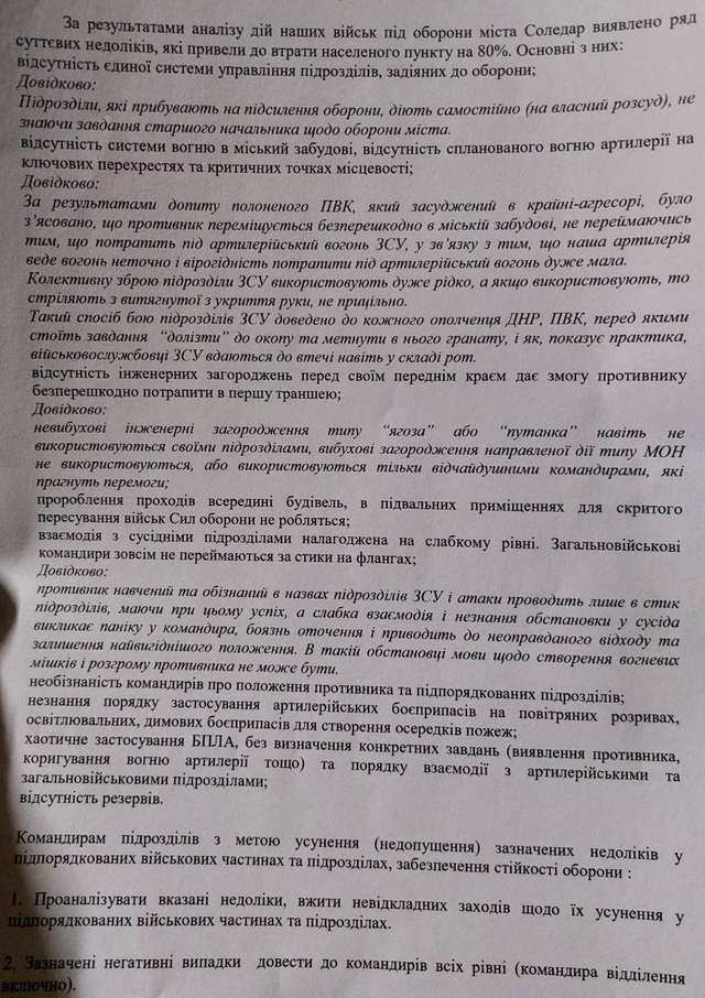 Під рубрикою «Не читав, але засуджую»._1