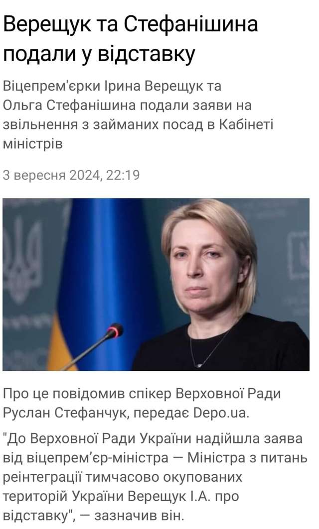 Зробимо їх ще раз. А з путіним будуть домовлятися_1