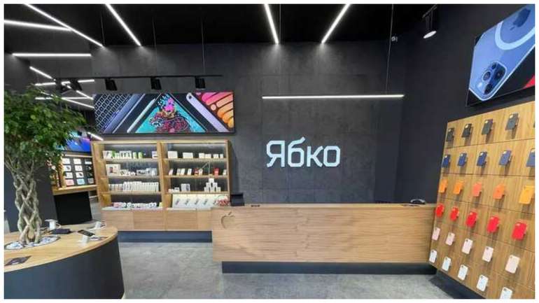 Мільйони від Apple-контрабанди