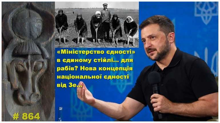 Яких міністерств вам ще бракує?