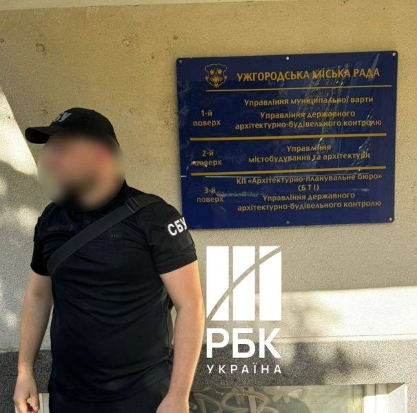 СБУ прийшла з обшуками до Ужгородської міськради_1