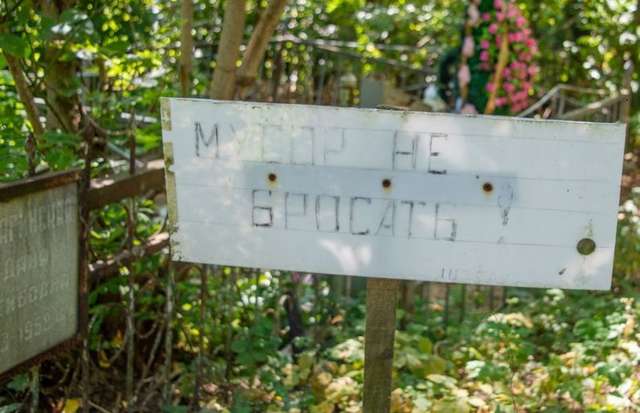 Полтавську молодь змушують прибирати сміття за сіоністами_7