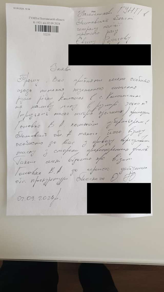 Головко взявся за старе_9