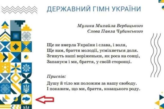 Zеленський і осVіта_1