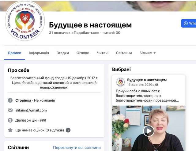 Комерціалізації правосуддя_9