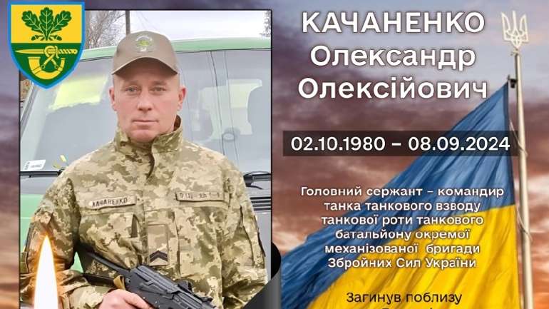 Хорольська громада «на щиті» зустріла земляка-танкіста