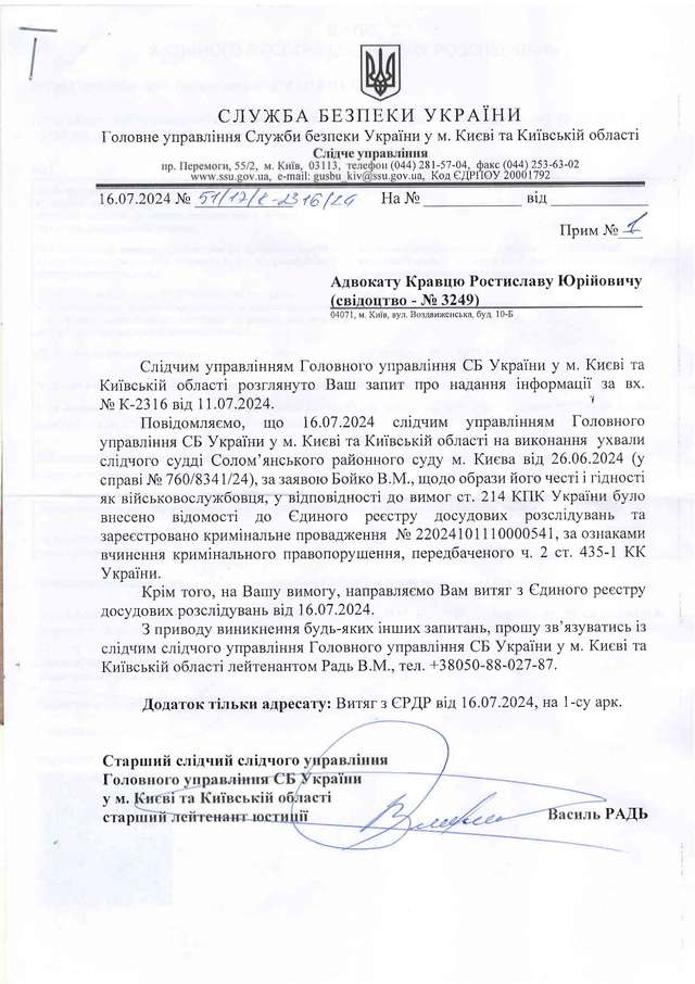 Чи можна називати військовослужбовців ЗСУ «українськими гнідами»?_1