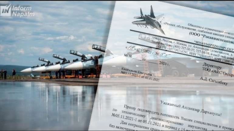 Росія ремонтує винищувачі Су-30 на західному обладнанні