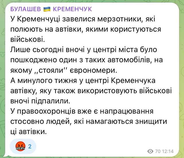 Наш внутрішній фронт обтяжений злочинами «ждунів»_1