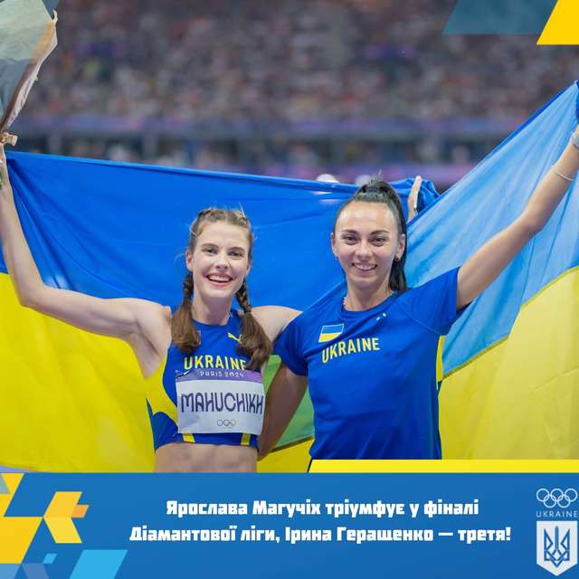 Українська легкоатлетка Магучіх втретє поспіль виграла Діамантову лігу_1