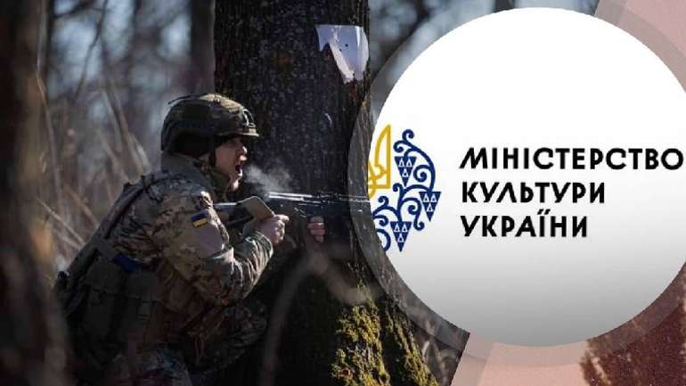 Зе-влада скасовує українську культуру