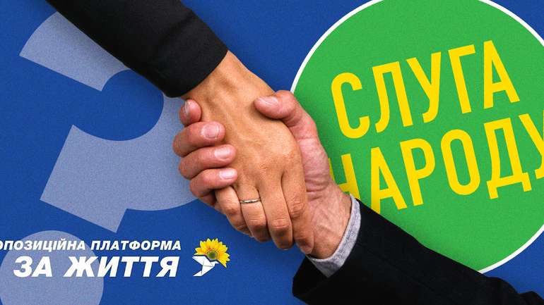 Союз шакала й гієн