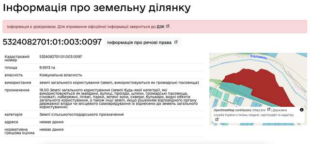 Головко взявся за старе_3