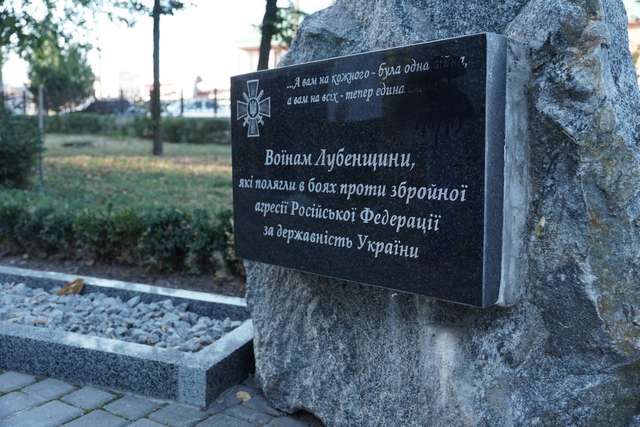 У Лубнах постала Алея пам'яті полеглих захисників України_5