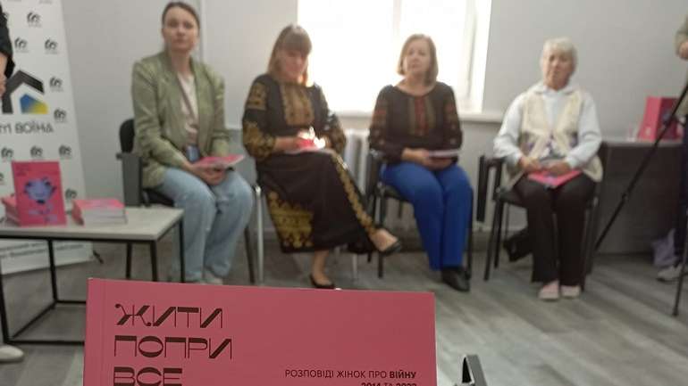 Полтавцям розкажуть про пережитий травматичний досвід війни