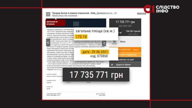 Зелені гельмінти_9