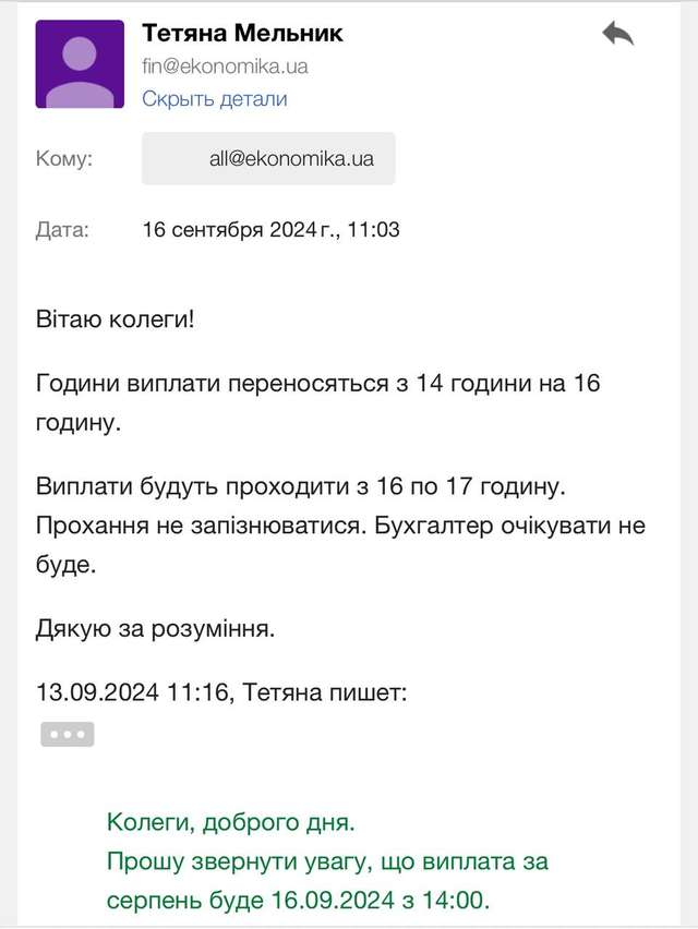 Навіщо Артем Шило скуповує українські засоби масової дезінформації?_1