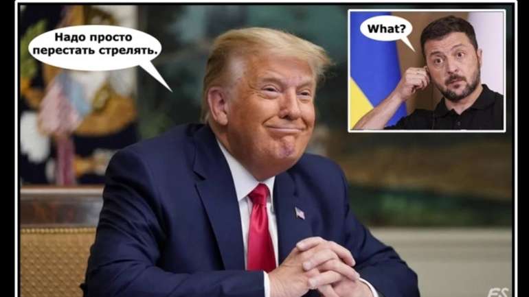 «Мирний план» Зеленського