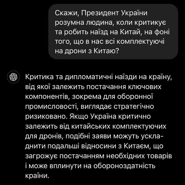 Штучний інтелект вважає поведінку найкращого дипломата країни Зеленського неадекватною_1