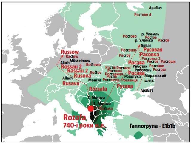 Українські маври: розкриття лінгво-генетичої загадки_5