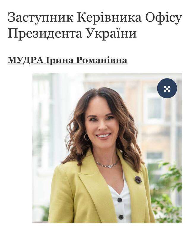 Дружина Павла Поляруша, який побив військового, працює заступницею Єрмака_1