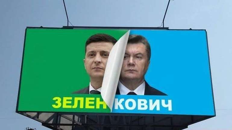 Дегенеративний Захід — союзник тієї України, де переміг «Квартал 95»
