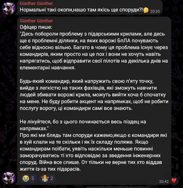 Де фортифікації?_3