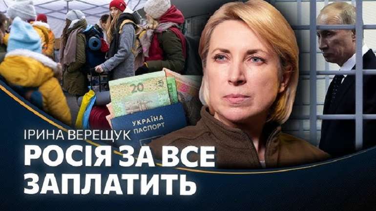 Привласнена Зе-бандою держава позбавляється ВПО