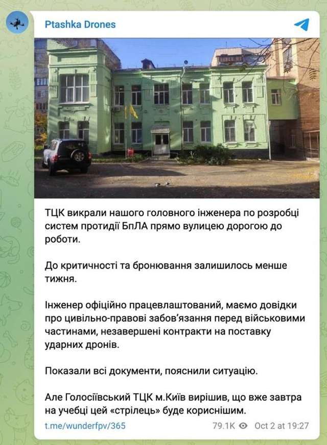 Мільярд дронів від Зеленського_1
