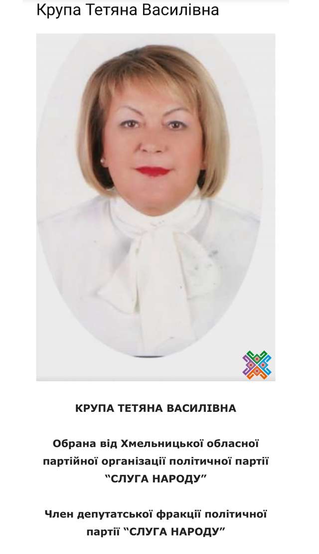 На Хмельниччині ДБР викрило керівницю МСЕК та її сина на незаконному збагаченнні_7