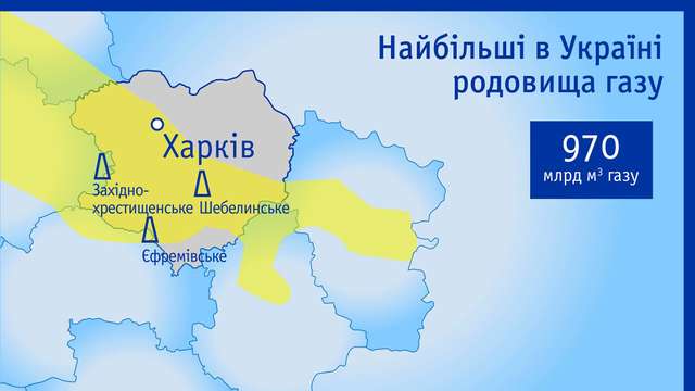 Як АТ «Укргазвидобування» «розводить» державу на пільгах_1