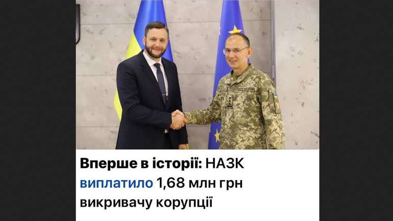 Ех, не тому Бойку заплатили