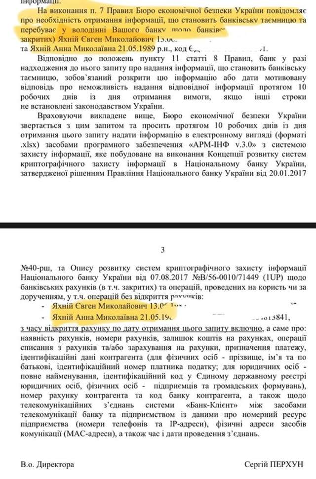 БЕБ готує підозру члену КРАІЛ Євгену Яхнію, — журналіст_1