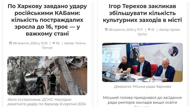 Одне місто, два світи...
