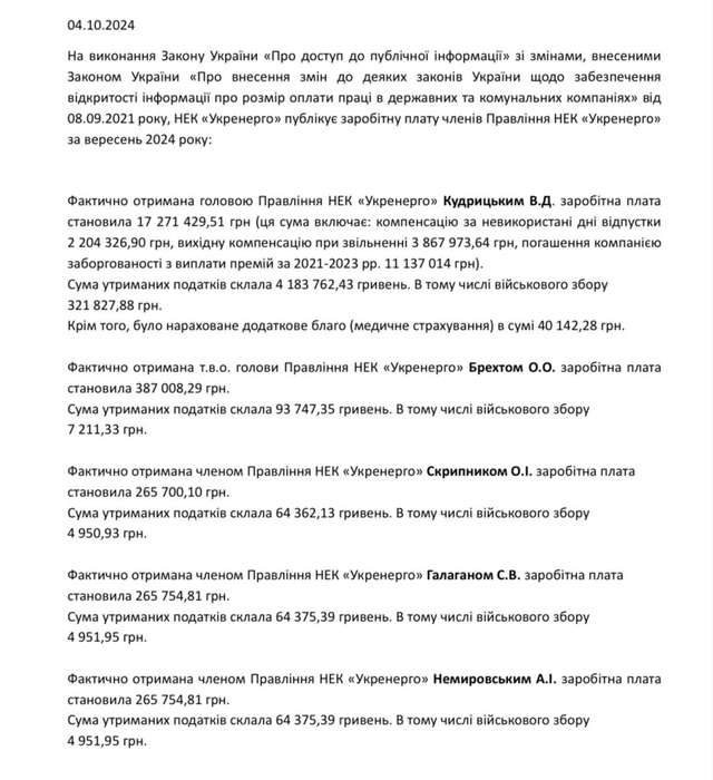 І це не жарт_1