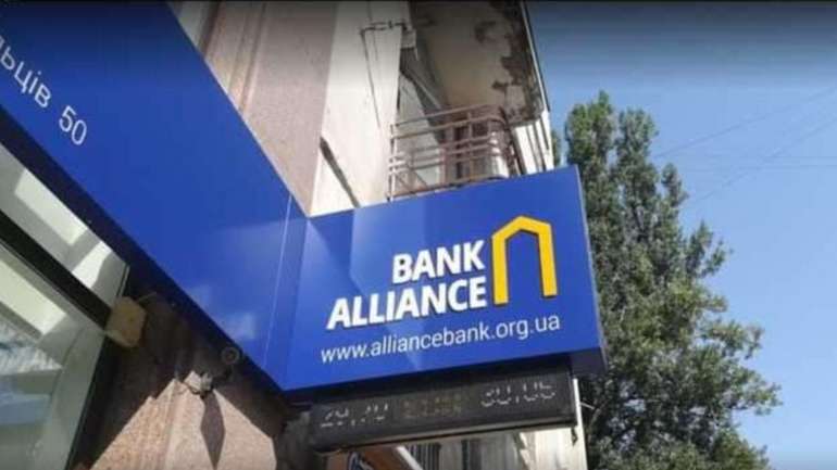 Хто стоїть за банком Альянс